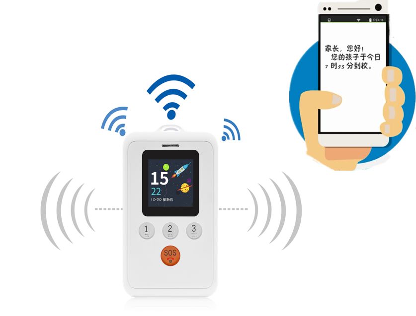 几米发布新一代4G智能电子学生证 为校园生活开启安全、高效新篇章