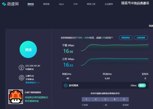 要4G，更要智能组网 蒲公英X4C路由器拆箱小测