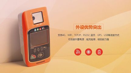 银盛支付新品惊艳亮相 全新“银盛叮咚票务专属POS”4G智能设备发布